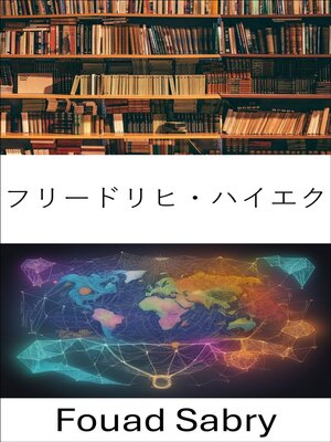 cover image of フリードリヒ・ハイエク
